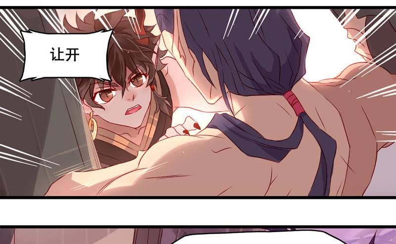 诺林牧师天使篇韩漫全集-诺林牧师天使篇 第25集无删减无遮挡章节图片 