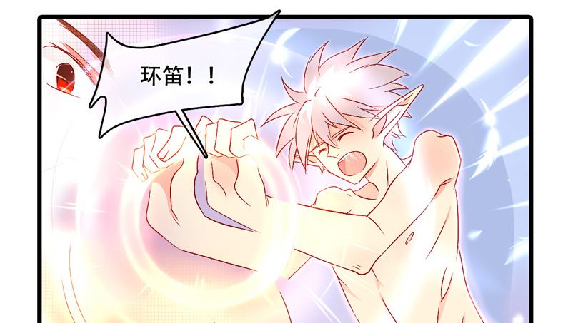 诺林牧师天使篇韩漫全集-诺林牧师天使篇 第27集无删减无遮挡章节图片 