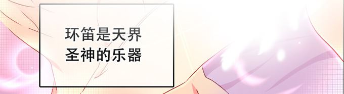 诺林牧师天使篇韩漫全集-诺林牧师天使篇 第27集无删减无遮挡章节图片 