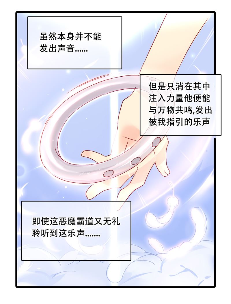 诺林牧师天使篇韩漫全集-诺林牧师天使篇 第27集无删减无遮挡章节图片 