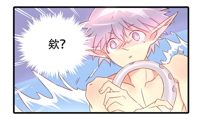 诺林牧师天使篇韩漫全集-诺林牧师天使篇 第27集无删减无遮挡章节图片 
