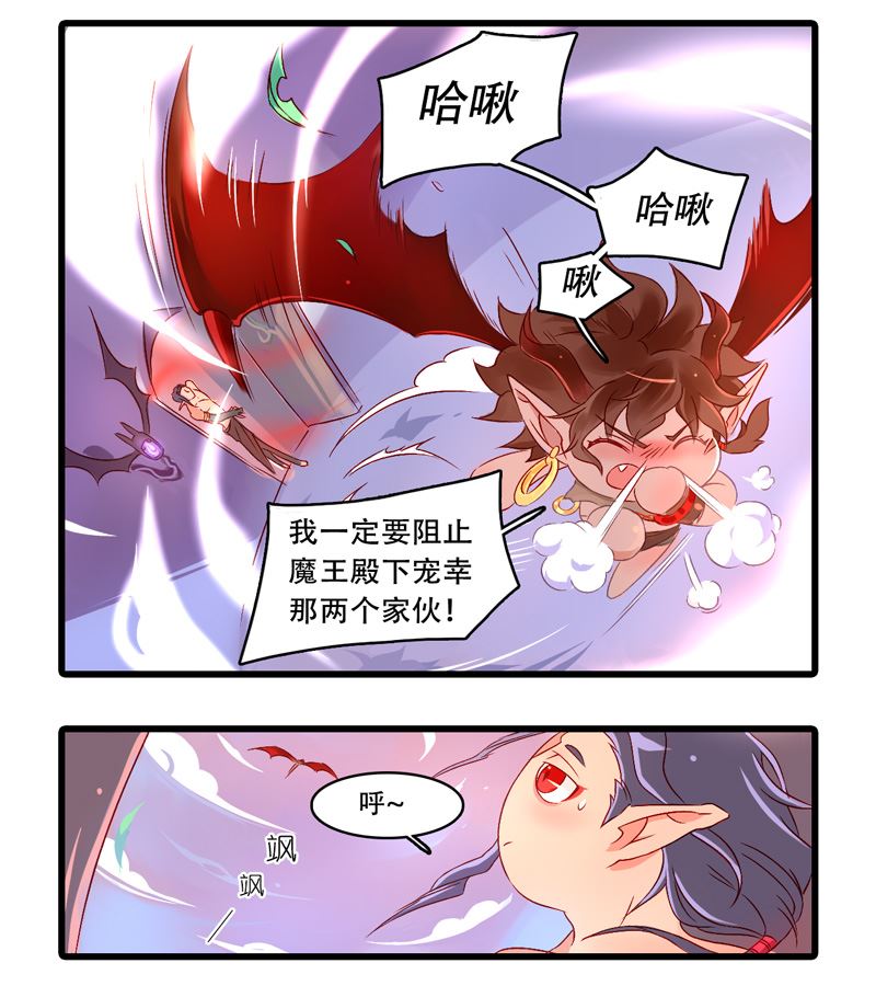 诺林牧师天使篇韩漫全集-诺林牧师天使篇 第29集无删减无遮挡章节图片 