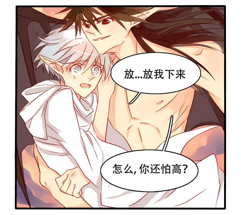 诺林牧师天使篇韩漫全集-诺林牧师天使篇 第4集无删减无遮挡章节图片 