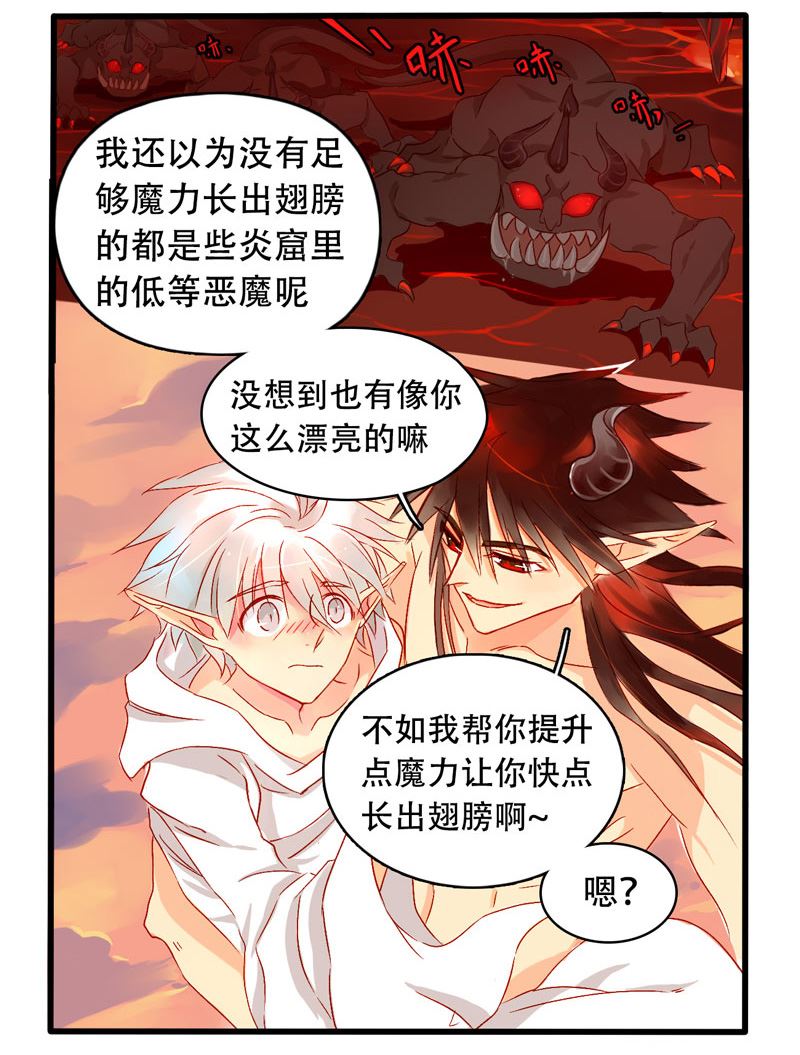 诺林牧师天使篇韩漫全集-诺林牧师天使篇 第4集无删减无遮挡章节图片 