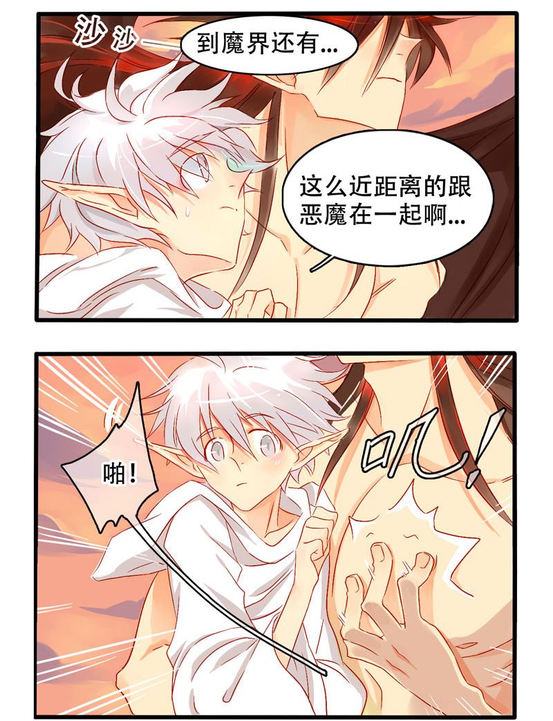 诺林牧师天使篇韩漫全集-诺林牧师天使篇 第4集无删减无遮挡章节图片 