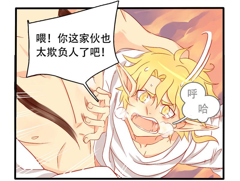 诺林牧师天使篇韩漫全集-诺林牧师天使篇 第4集无删减无遮挡章节图片 