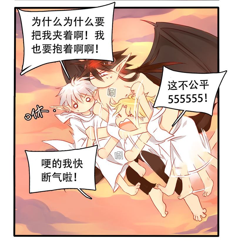 诺林牧师天使篇韩漫全集-诺林牧师天使篇 第4集无删减无遮挡章节图片 