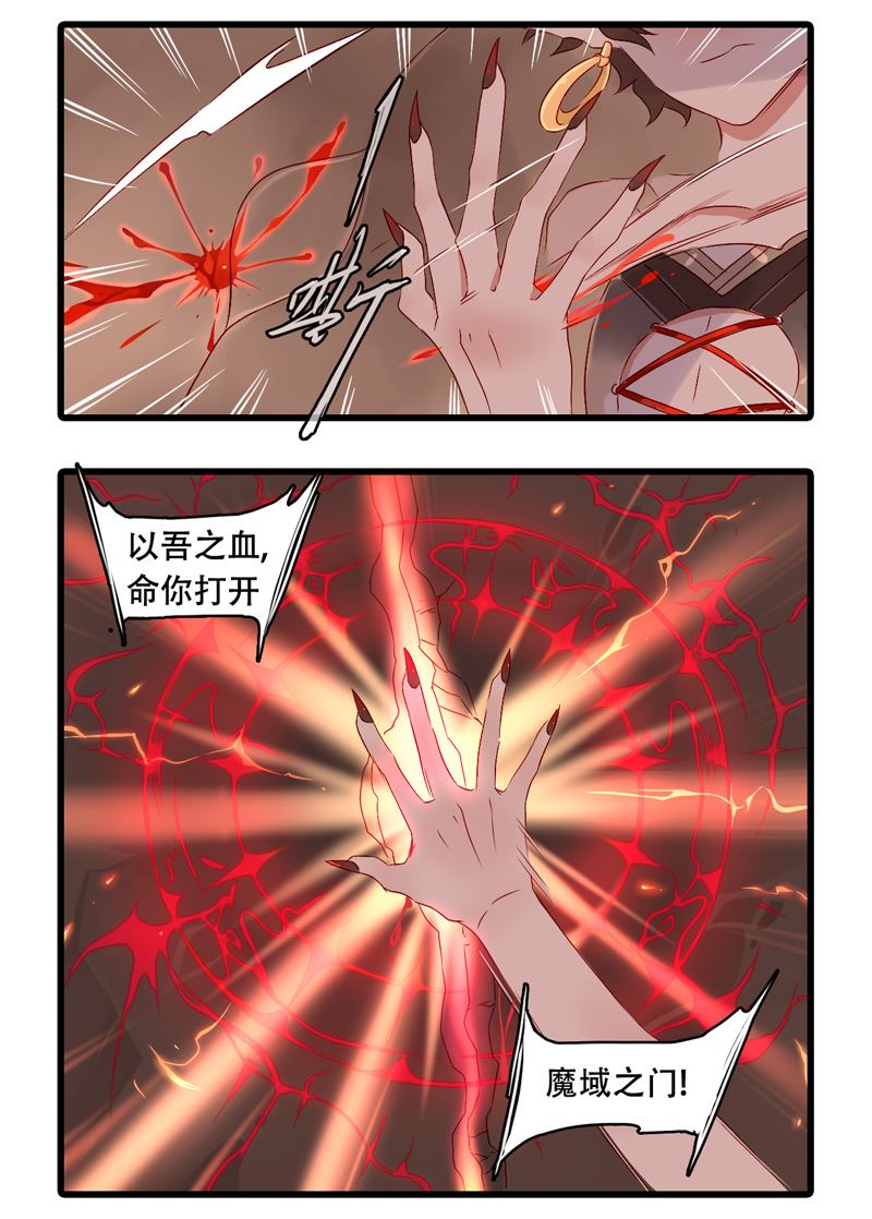 诺林牧师天使篇韩漫全集-诺林牧师天使篇 第31集无删减无遮挡章节图片 