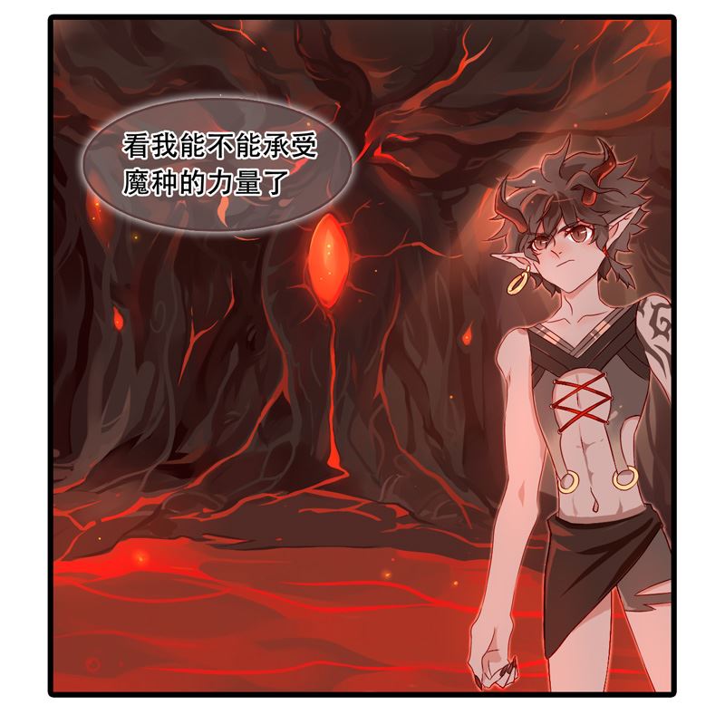诺林牧师天使篇韩漫全集-诺林牧师天使篇 第31集无删减无遮挡章节图片 