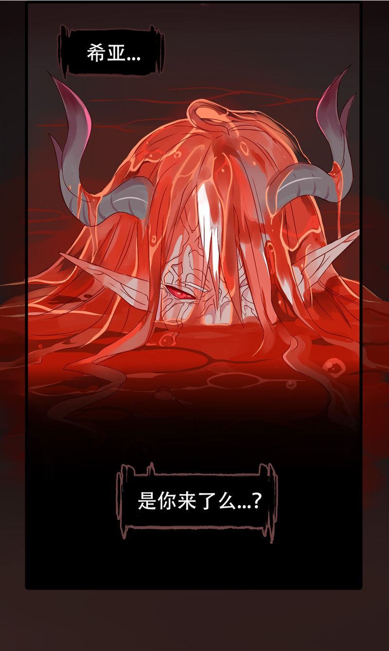 诺林牧师天使篇韩漫全集-诺林牧师天使篇 第31集无删减无遮挡章节图片 