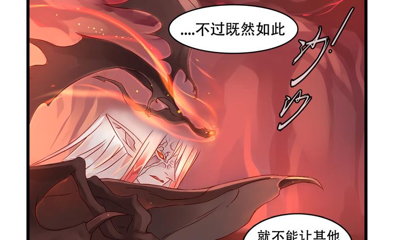 诺林牧师天使篇韩漫全集-诺林牧师天使篇 第32集无删减无遮挡章节图片 
