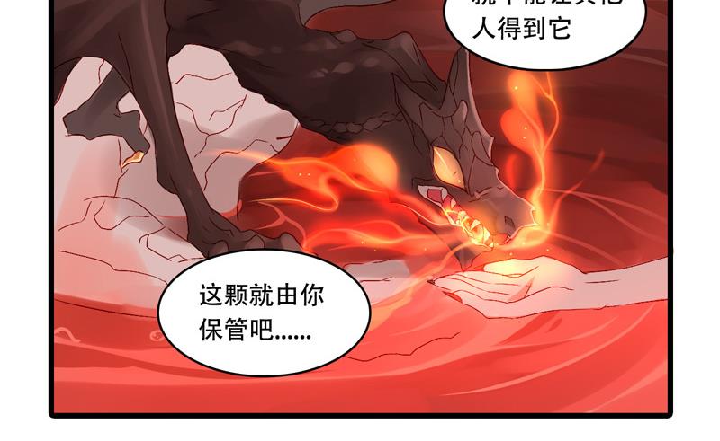 诺林牧师天使篇韩漫全集-诺林牧师天使篇 第32集无删减无遮挡章节图片 
