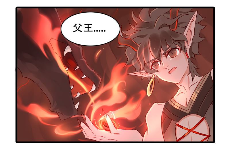 诺林牧师天使篇韩漫全集-诺林牧师天使篇 第32集无删减无遮挡章节图片 