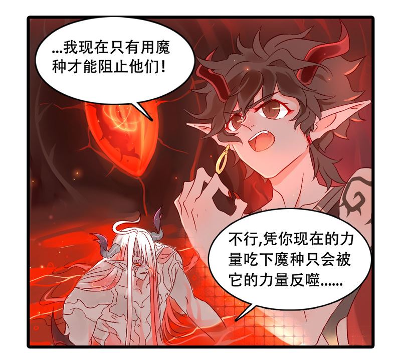 诺林牧师天使篇韩漫全集-诺林牧师天使篇 第32集无删减无遮挡章节图片 