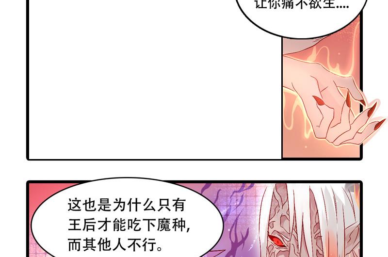 诺林牧师天使篇韩漫全集-诺林牧师天使篇 第32集无删减无遮挡章节图片 
