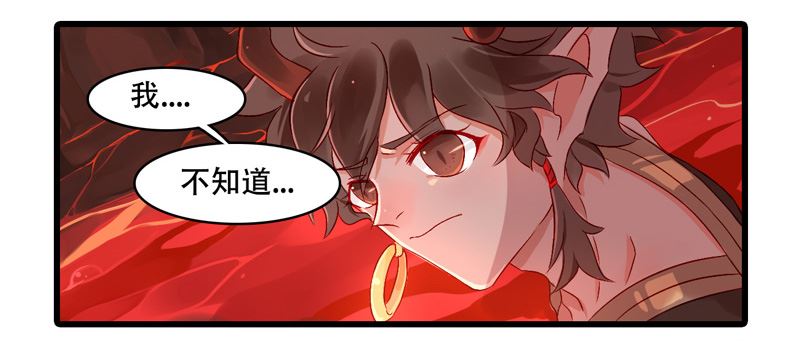 诺林牧师天使篇韩漫全集-诺林牧师天使篇 第32集无删减无遮挡章节图片 