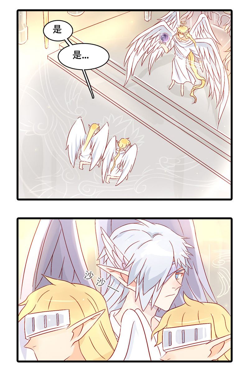 诺林牧师天使篇韩漫全集-诺林牧师天使篇 第33集无删减无遮挡章节图片 