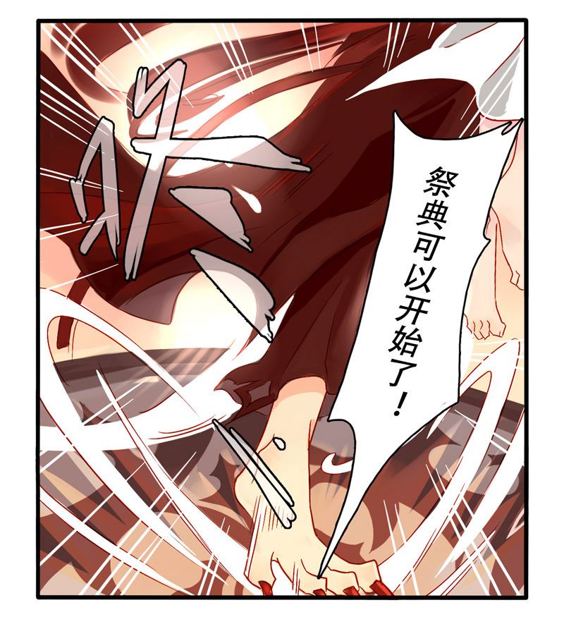 诺林牧师天使篇韩漫全集-诺林牧师天使篇 第5集无删减无遮挡章节图片 