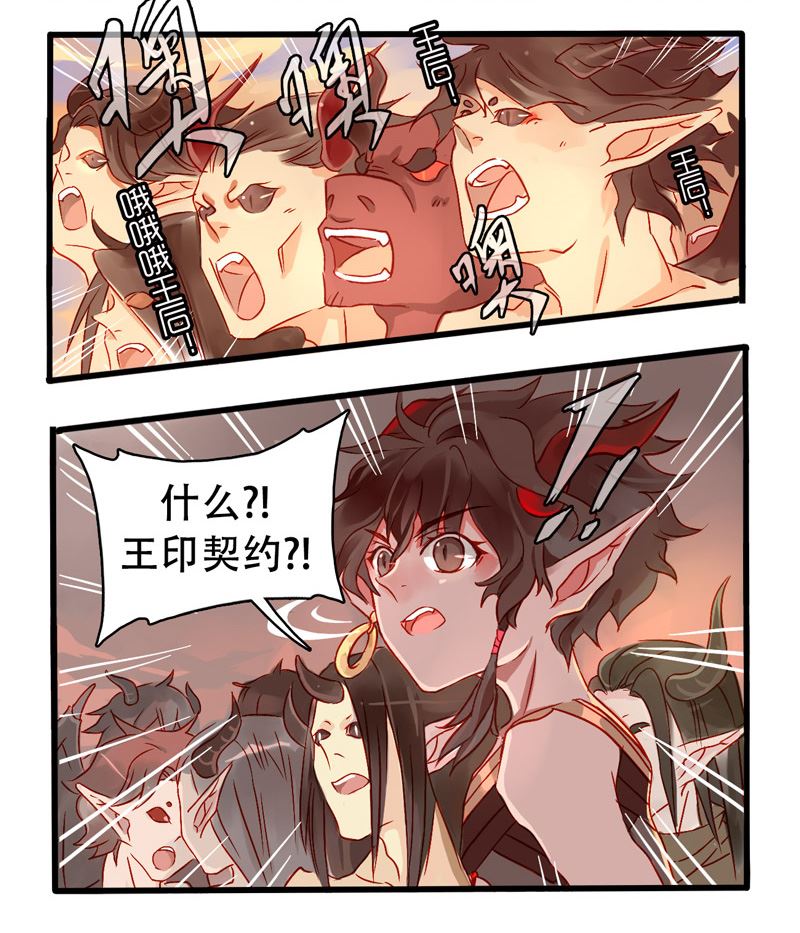 诺林牧师天使篇韩漫全集-诺林牧师天使篇 第5集无删减无遮挡章节图片 