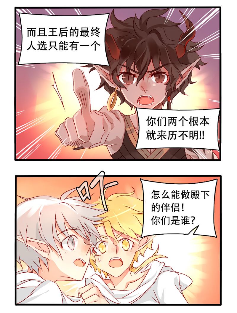诺林牧师天使篇韩漫全集-诺林牧师天使篇 第6集无删减无遮挡章节图片 
