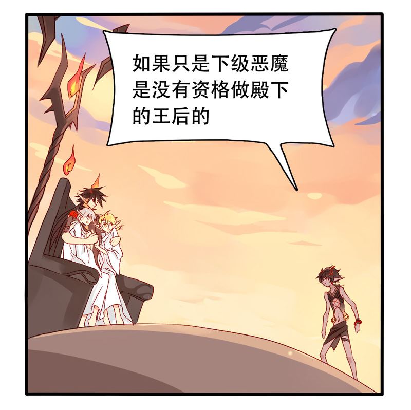诺林牧师天使篇韩漫全集-诺林牧师天使篇 第6集无删减无遮挡章节图片 