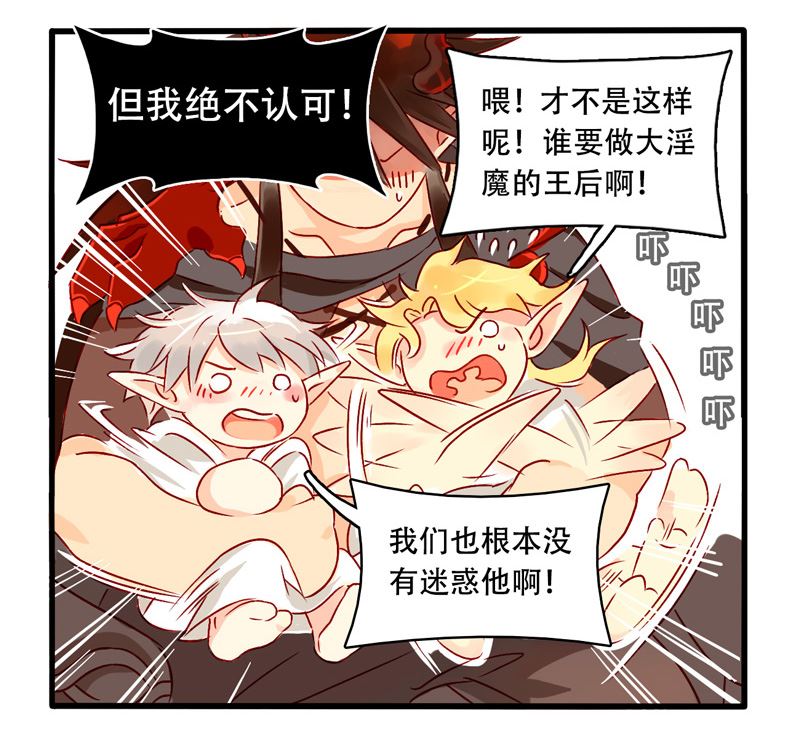 诺林牧师天使篇韩漫全集-诺林牧师天使篇 第6集无删减无遮挡章节图片 