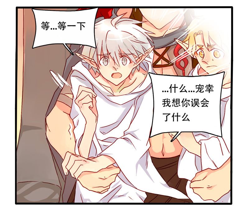 诺林牧师天使篇韩漫全集-诺林牧师天使篇 第7集无删减无遮挡章节图片 
