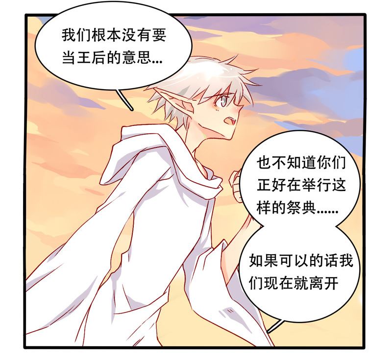 诺林牧师天使篇韩漫全集-诺林牧师天使篇 第7集无删减无遮挡章节图片 