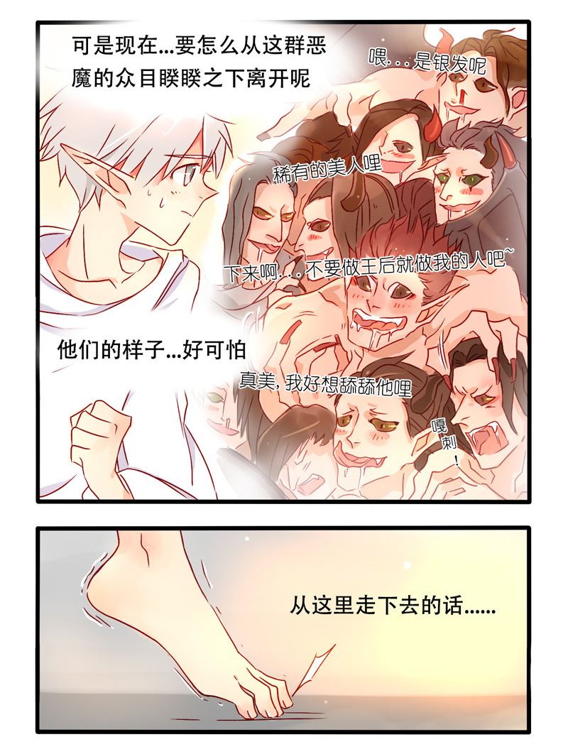 诺林牧师天使篇韩漫全集-诺林牧师天使篇 第7集无删减无遮挡章节图片 