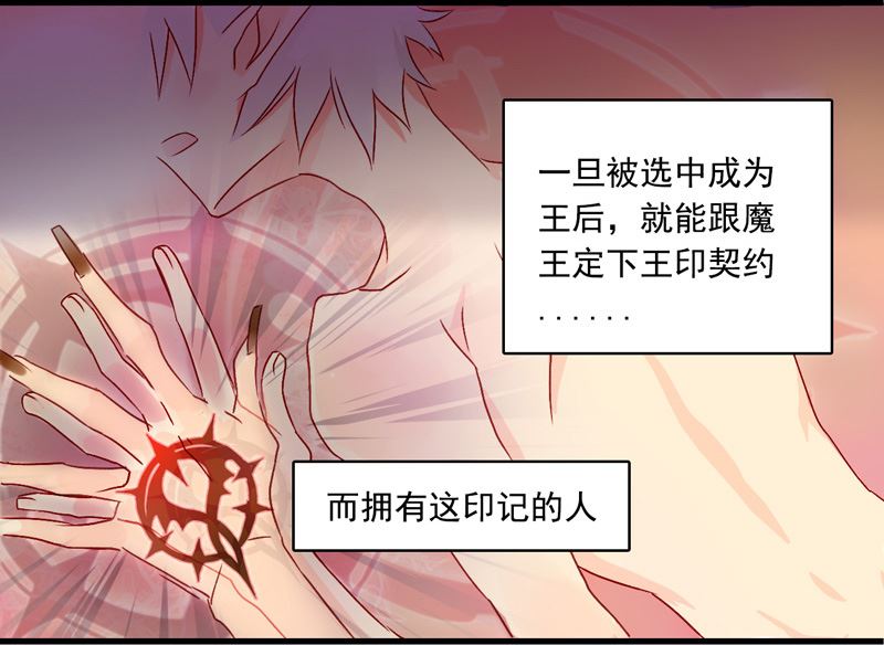 诺林牧师天使篇韩漫全集-诺林牧师天使篇 第8集无删减无遮挡章节图片 