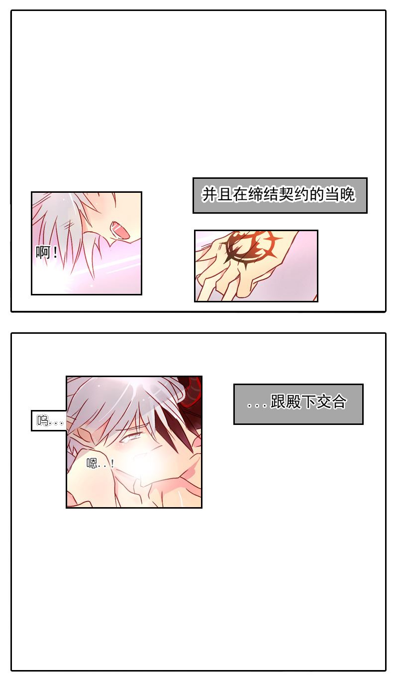 诺林牧师天使篇韩漫全集-诺林牧师天使篇 第8集无删减无遮挡章节图片 