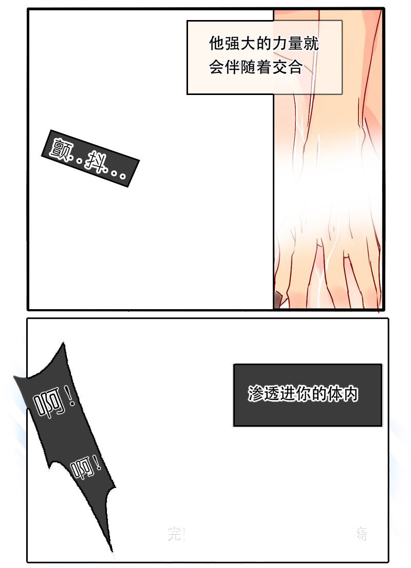 诺林牧师天使篇韩漫全集-诺林牧师天使篇 第9集无删减无遮挡章节图片 