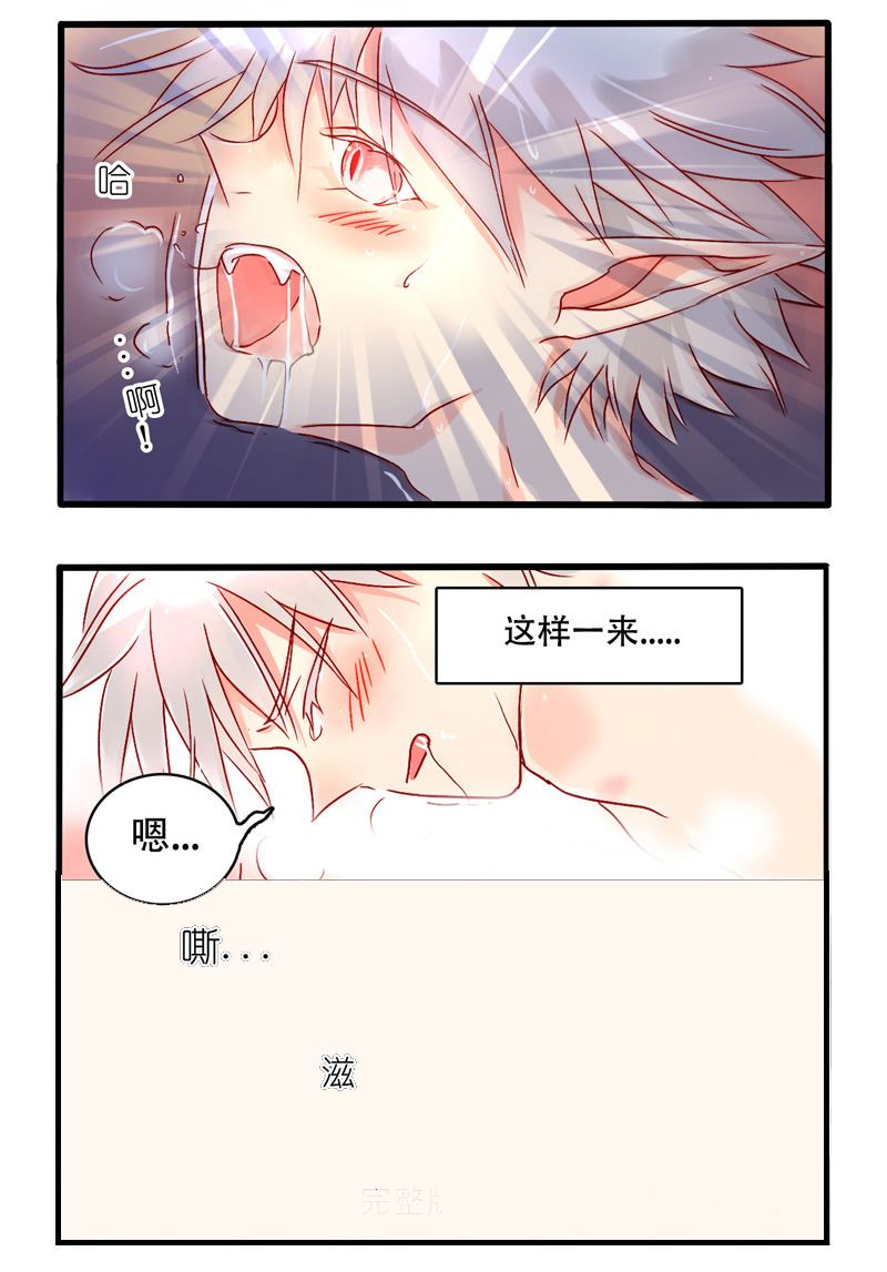 诺林牧师天使篇韩漫全集-诺林牧师天使篇 第9集无删减无遮挡章节图片 