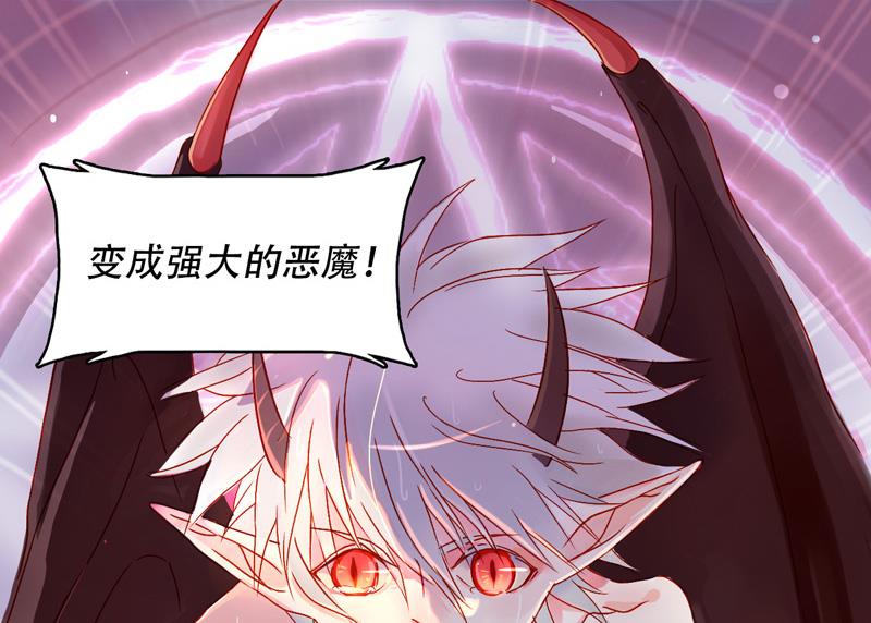 诺林牧师天使篇韩漫全集-诺林牧师天使篇 第9集无删减无遮挡章节图片 