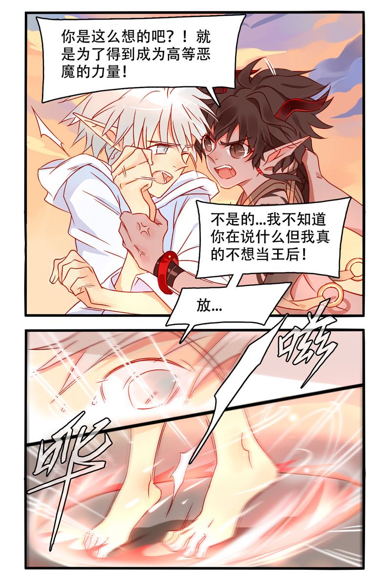 诺林牧师天使篇韩漫全集-诺林牧师天使篇 第10集无删减无遮挡章节图片 