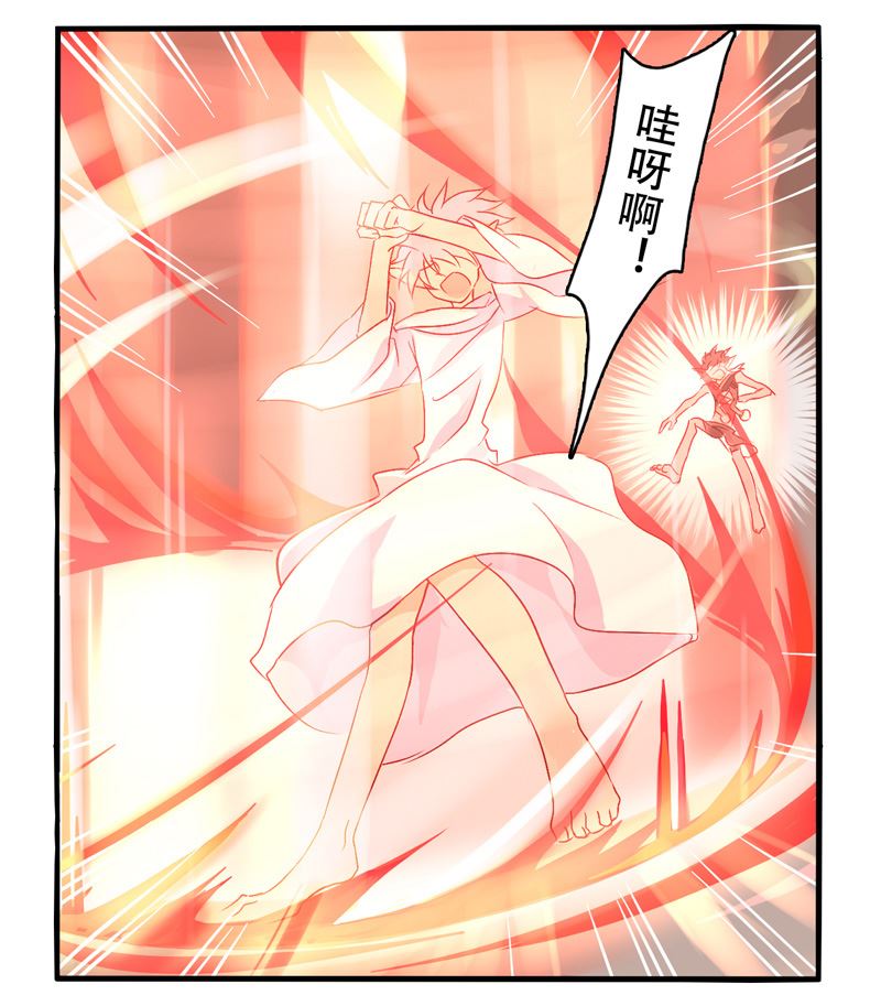 诺林牧师天使篇韩漫全集-诺林牧师天使篇 第10集无删减无遮挡章节图片 
