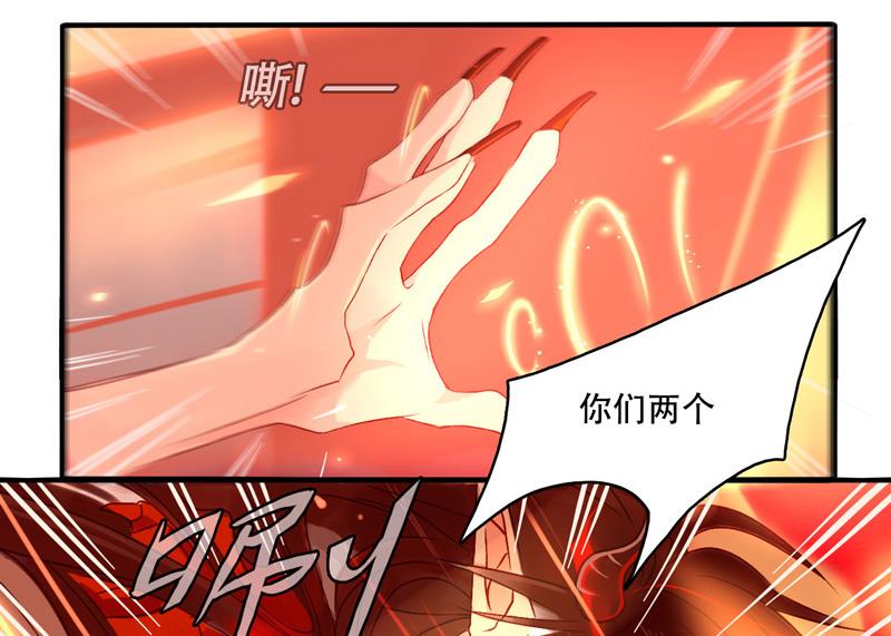 诺林牧师天使篇韩漫全集-诺林牧师天使篇 第10集无删减无遮挡章节图片 