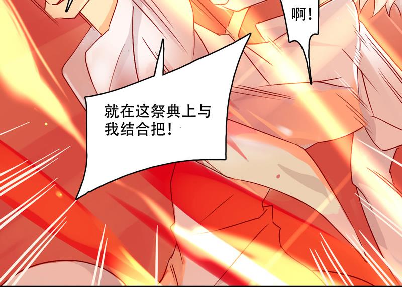 诺林牧师天使篇韩漫全集-诺林牧师天使篇 第10集无删减无遮挡章节图片 