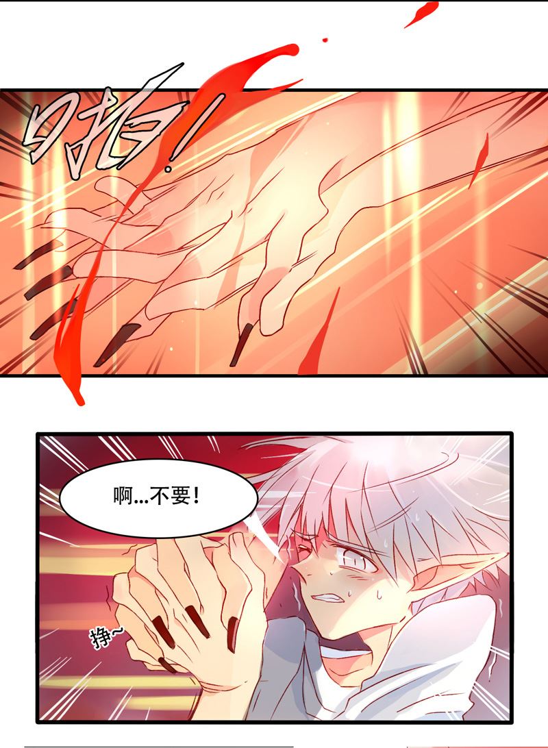 诺林牧师天使篇韩漫全集-诺林牧师天使篇 第10集无删减无遮挡章节图片 