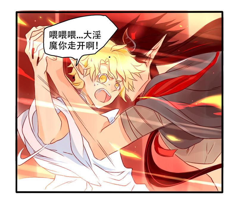 诺林牧师天使篇韩漫全集-诺林牧师天使篇 第10集无删减无遮挡章节图片 
