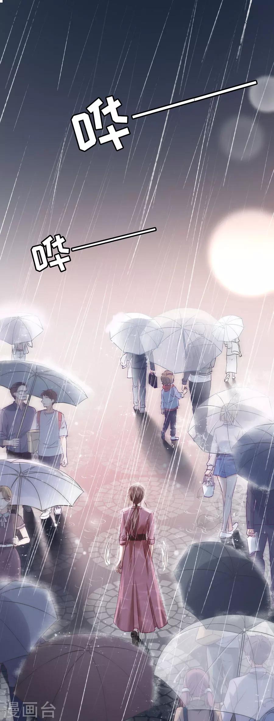 女票芳龄30+韩漫全集-预告无删减无遮挡章节图片 