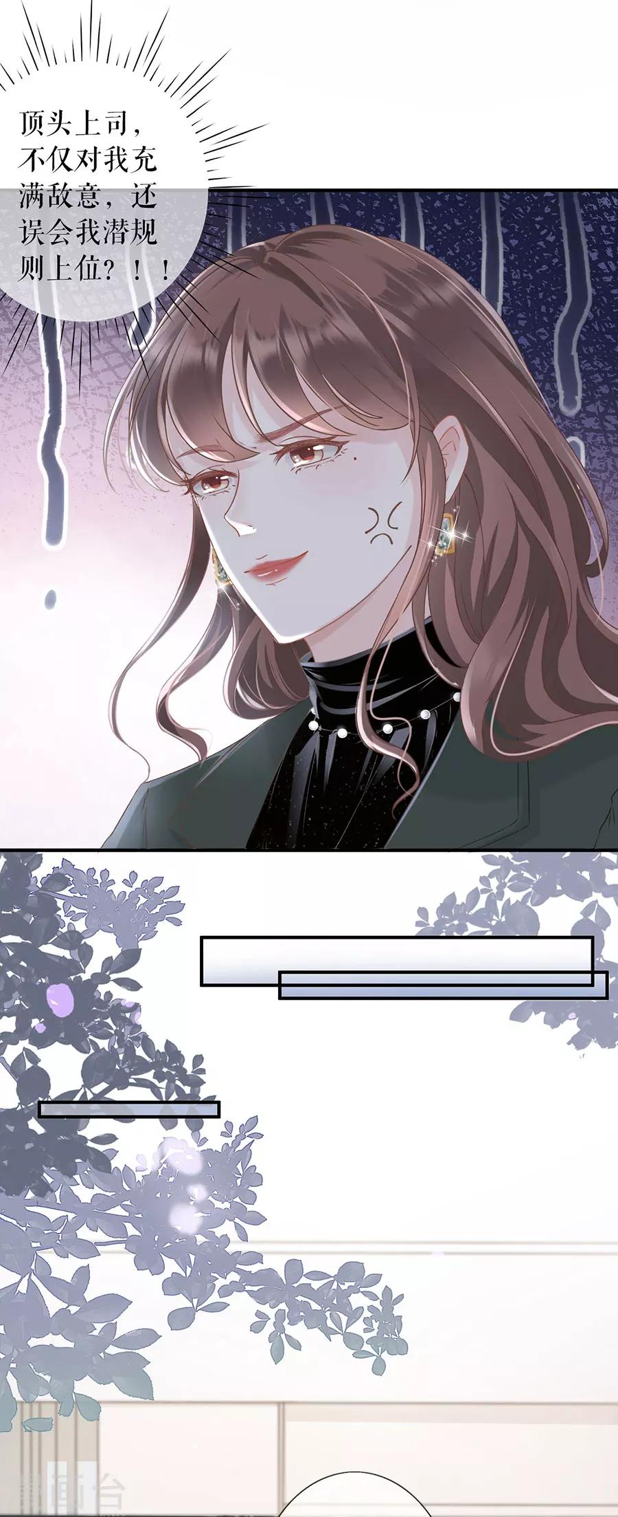 女票芳龄30+韩漫全集-预告无删减无遮挡章节图片 