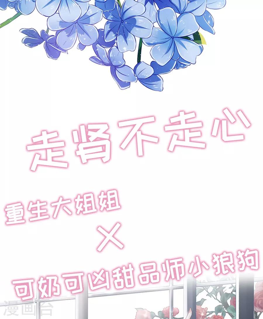 女票芳龄30+韩漫全集-预告无删减无遮挡章节图片 