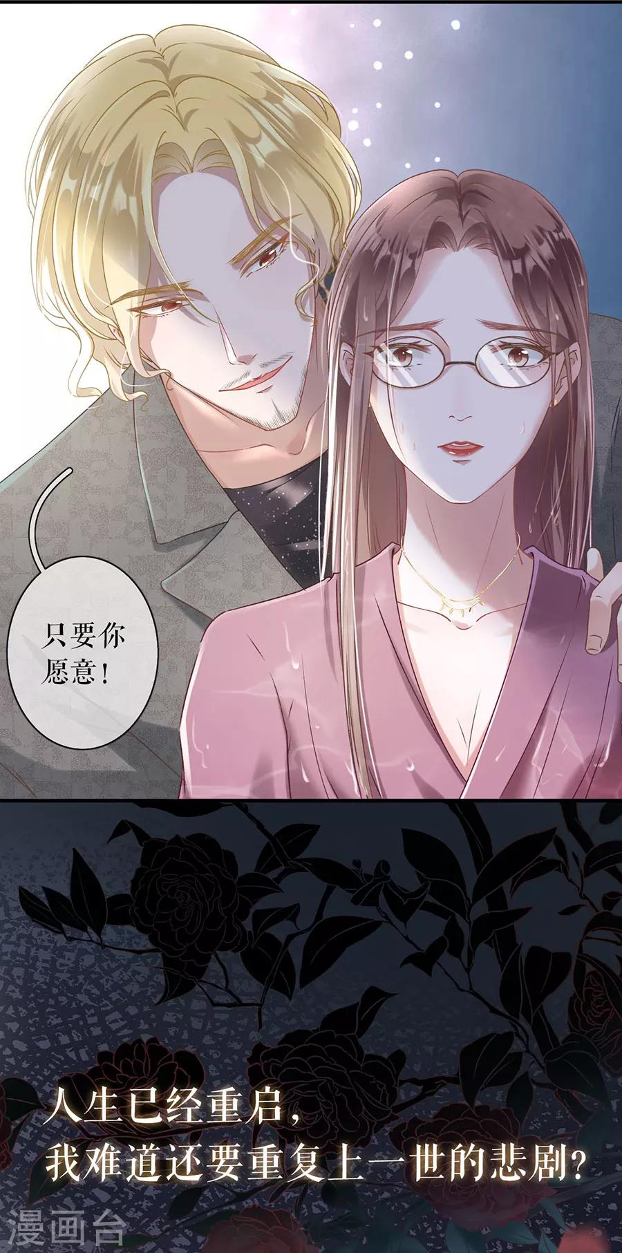 女票芳龄30+韩漫全集-预告无删减无遮挡章节图片 