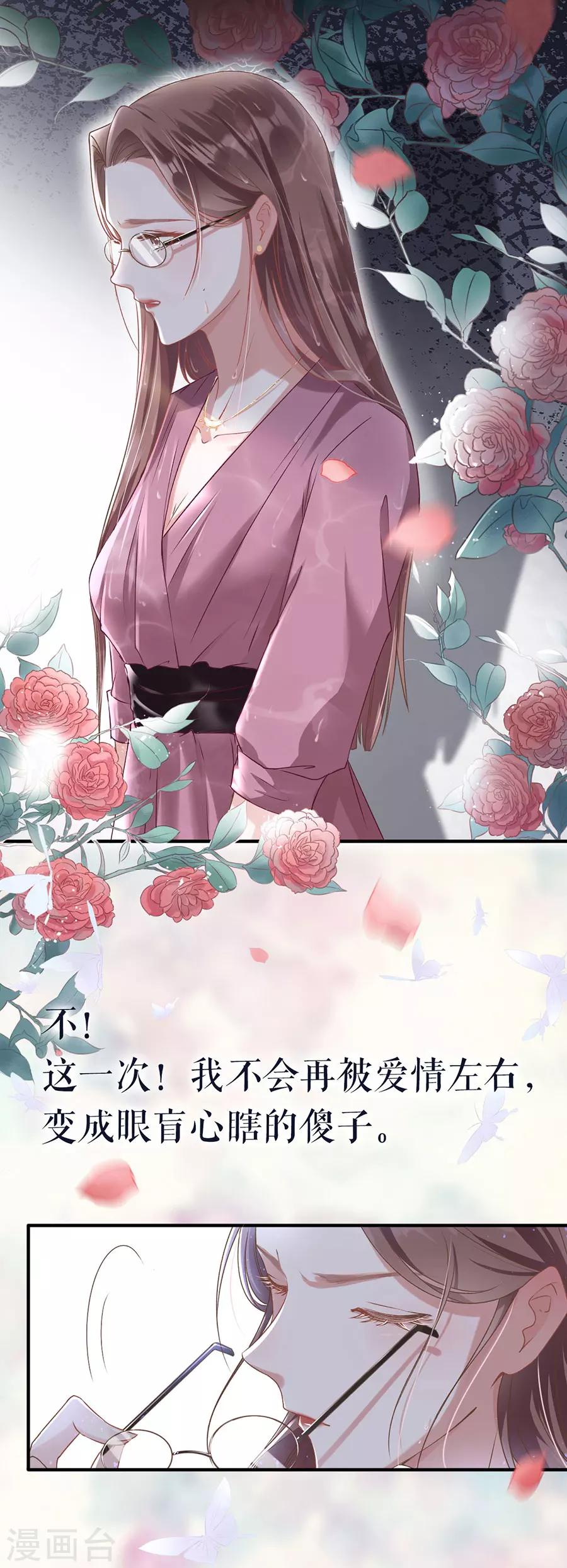 女票芳龄30+韩漫全集-预告无删减无遮挡章节图片 