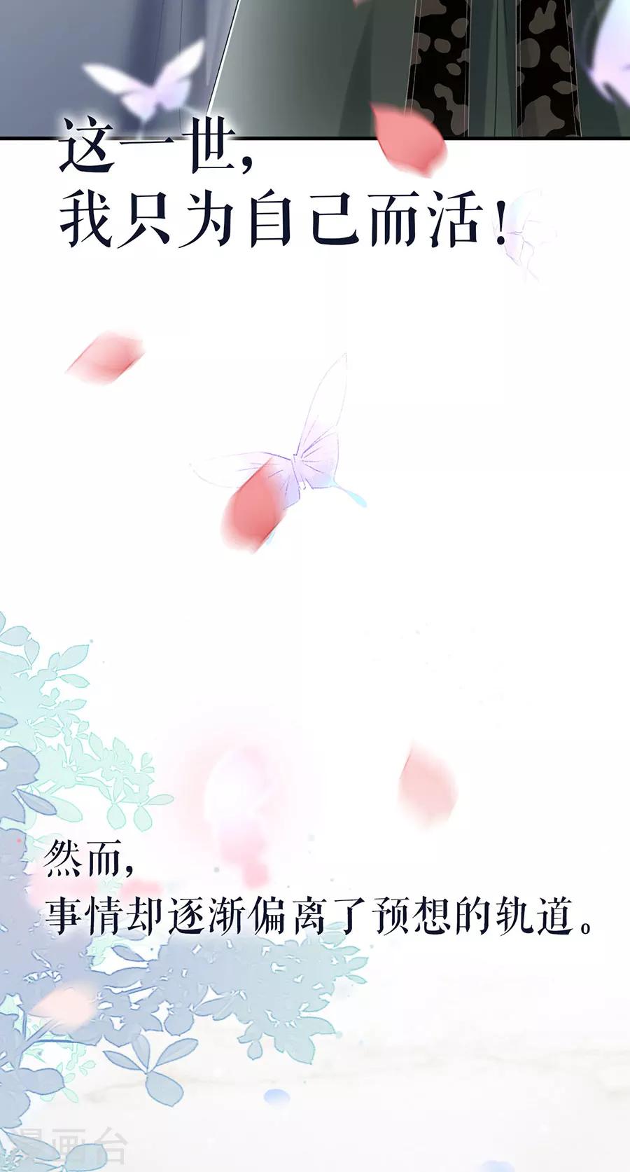 女票芳龄30+韩漫全集-预告无删减无遮挡章节图片 