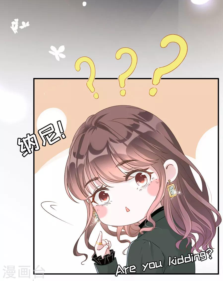 女票芳龄30+韩漫全集-预告无删减无遮挡章节图片 