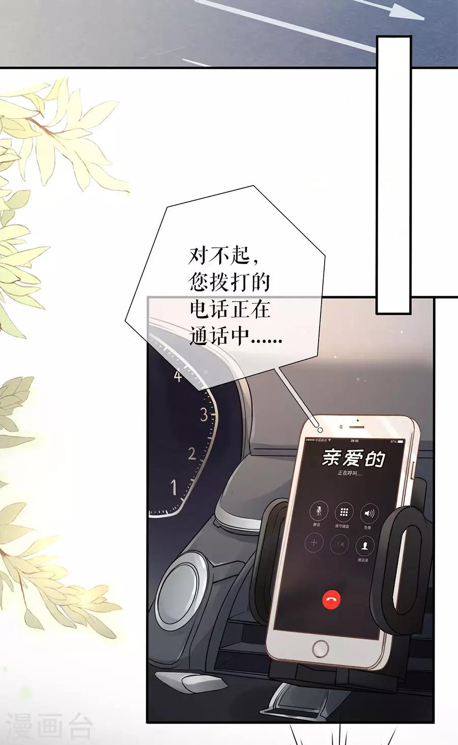女票芳龄30+韩漫全集-第1话 重新来过无删减无遮挡章节图片 