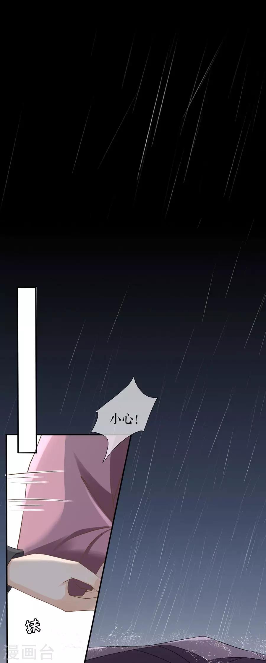 女票芳龄30+韩漫全集-第1话 重新来过无删减无遮挡章节图片 