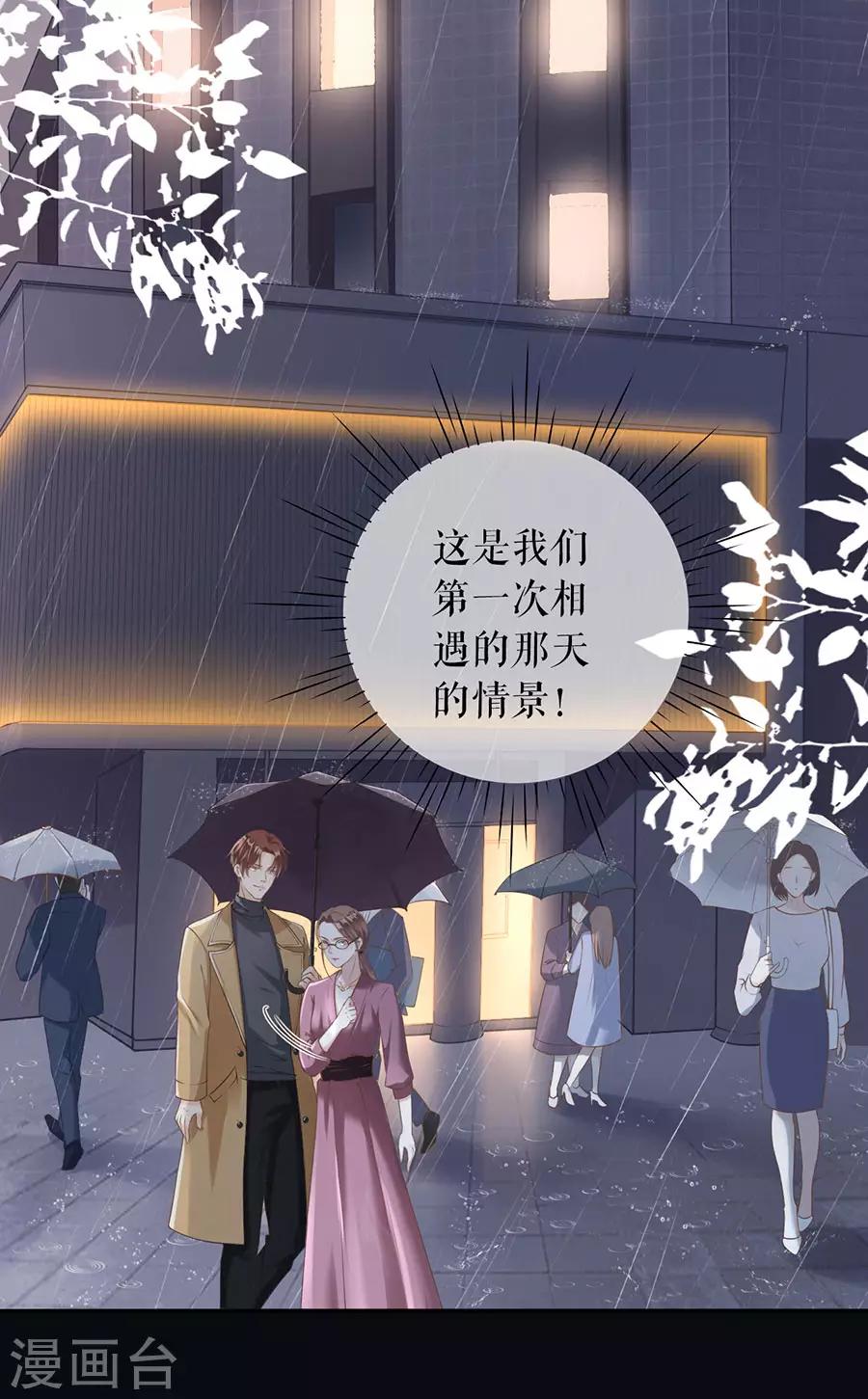 女票芳龄30+韩漫全集-第1话 重新来过无删减无遮挡章节图片 